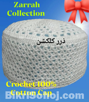 Pure Cotton Free Size Knitted White Islamic Tupi/Islamic